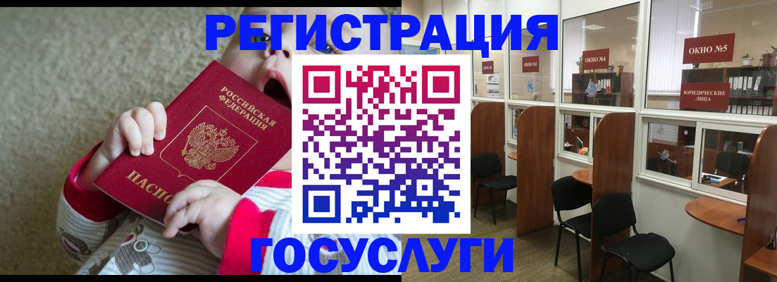 найти адрес прописки в Самаре