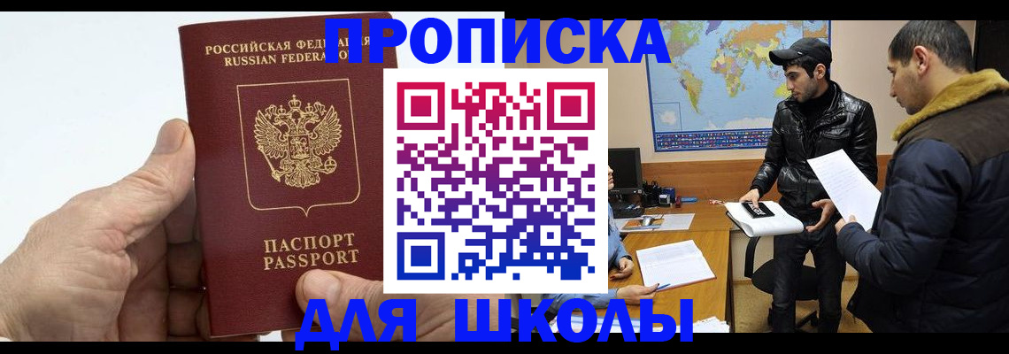 миграционный учет в Самаре