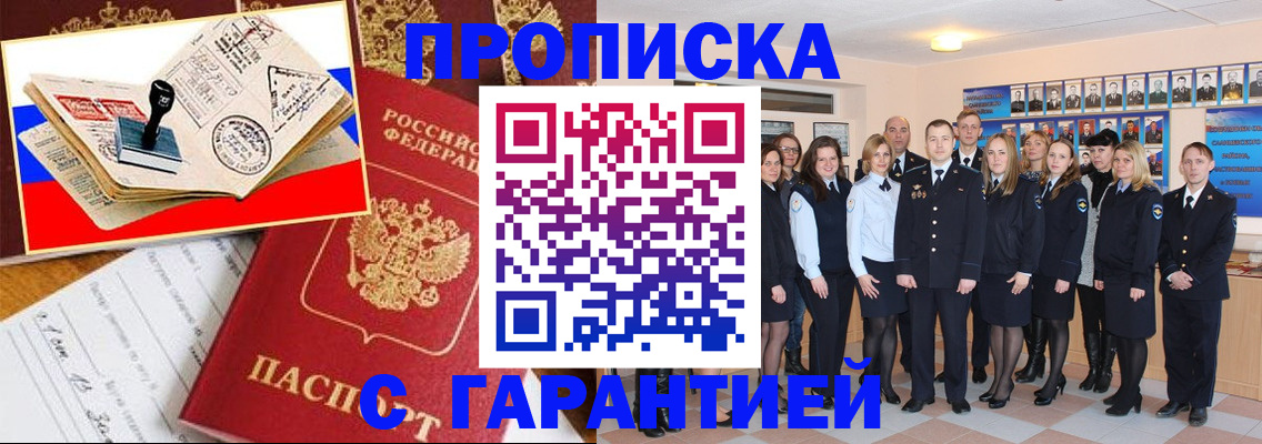 пропишу в квартире в Самаре