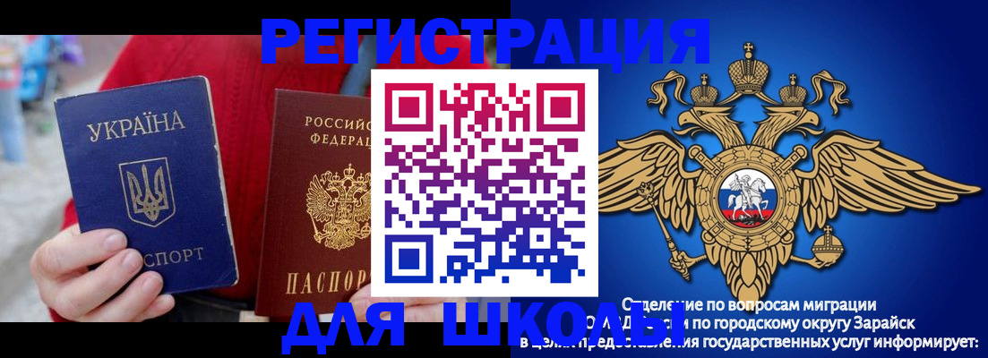 найти адрес прописки в Самаре